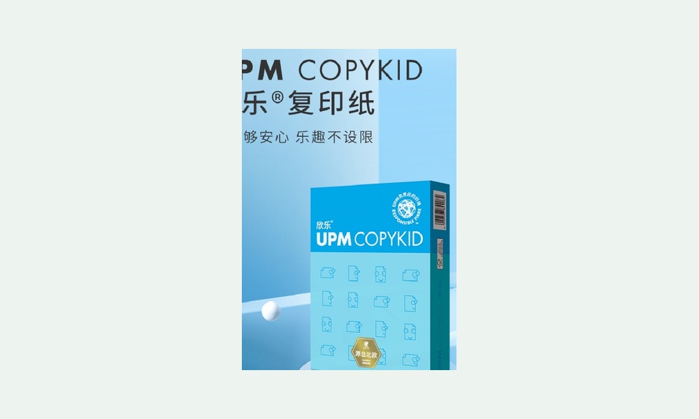 蓝欣乐产品视频