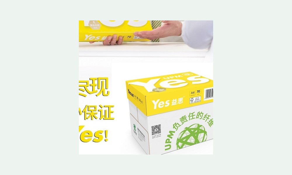 黄益思产品视频